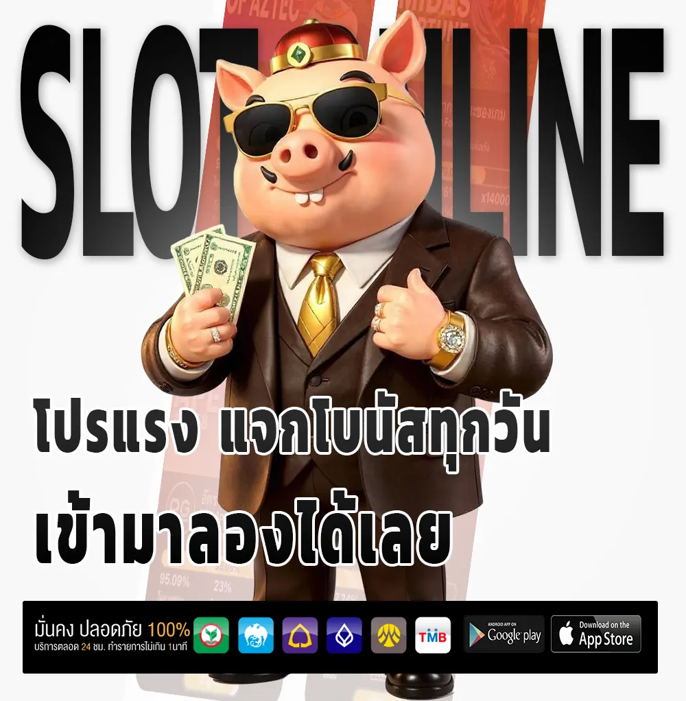 เล่น Summer 789