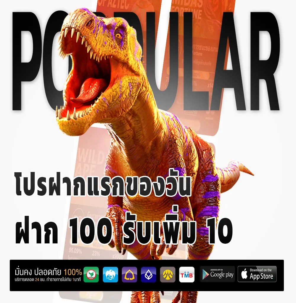 Summer 789 จ่ายเร็ว