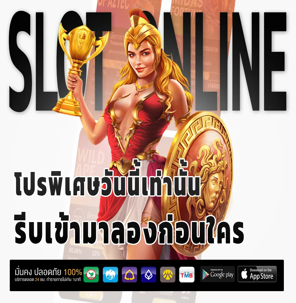 Summer789 เครดิตฟรี